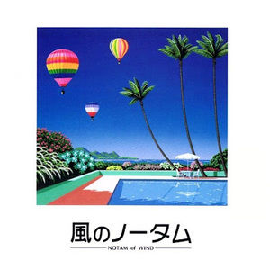 Meet your Posher, For the bird